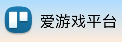 爱游戏平台 Logo